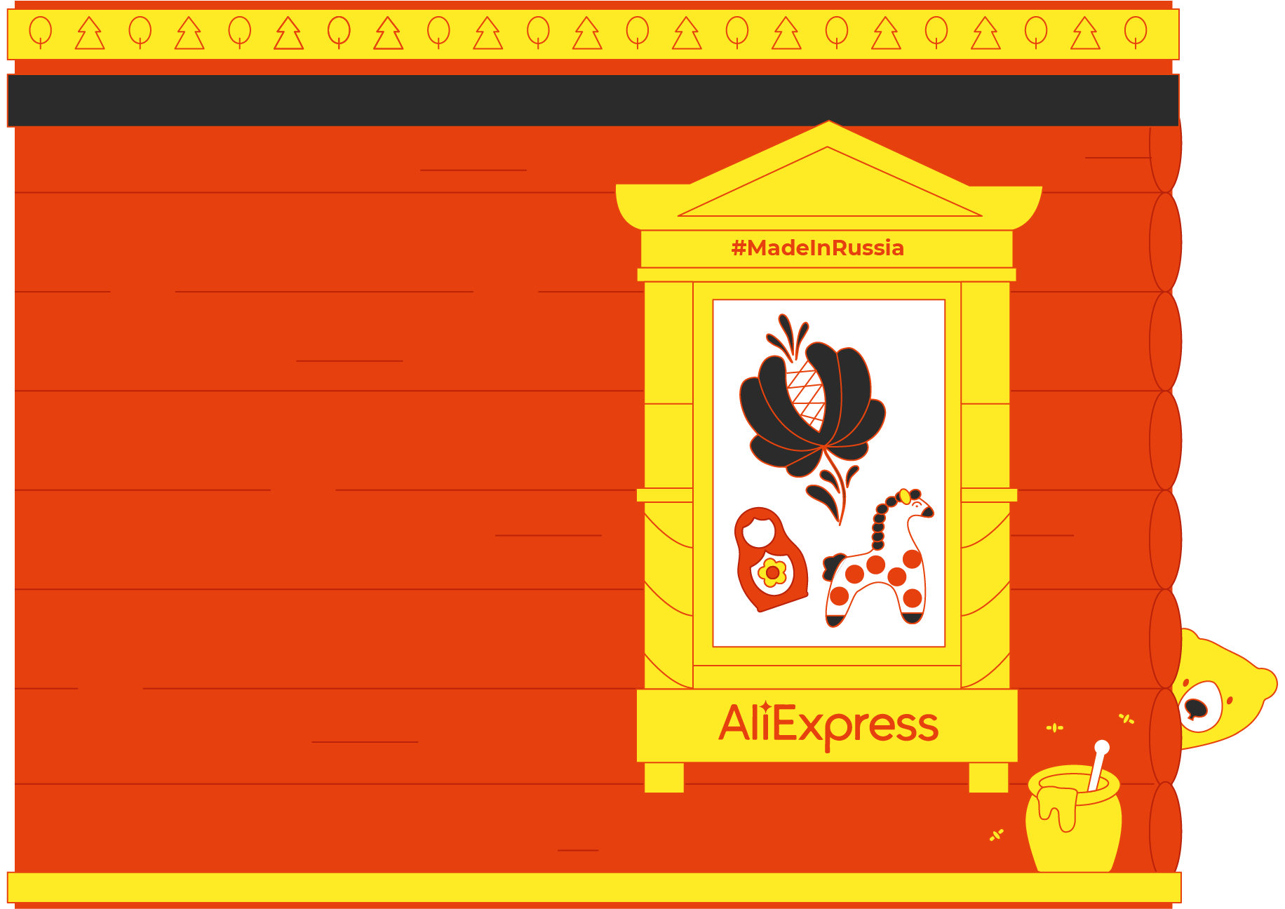 AliExpress помогает